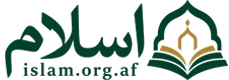 اسلام، Islam